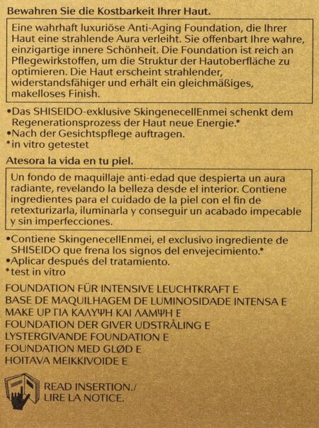 Βάση Μακιγιάζ Κρεμώδες Shiseido 729238139336 - Image 6